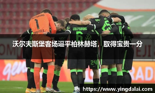 WE真人视讯官方网站