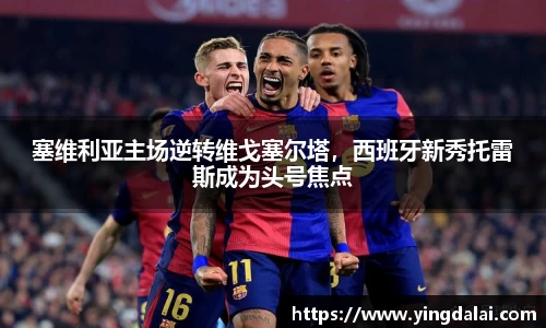 WE真人视讯官方网站