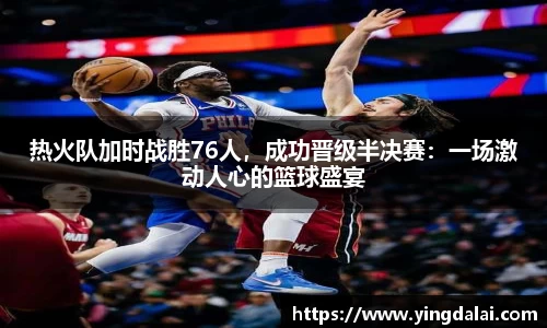 WE真人视讯官网