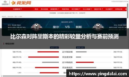 WE真人视讯平台